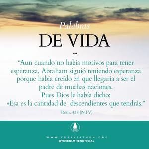 Meet your Posher, Juarez